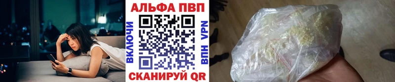 Alpha PVP VHQ  как найти закладки  Котельники 