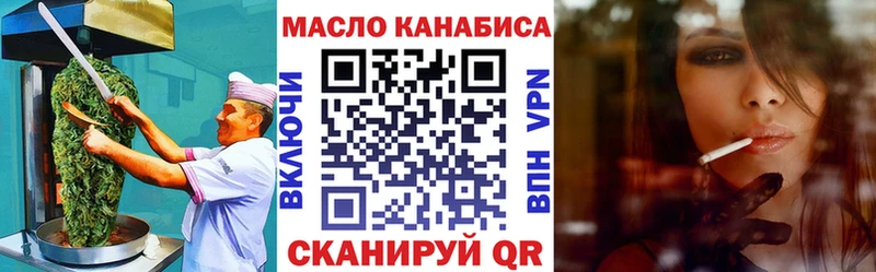 как найти наркотики  Котельники  Cannafood конопля 