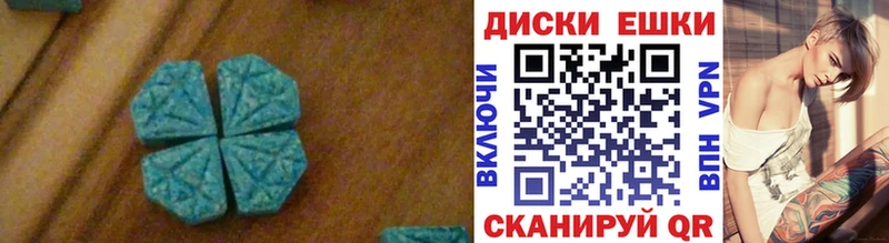 закладка  Котельники  Ecstasy Punisher 