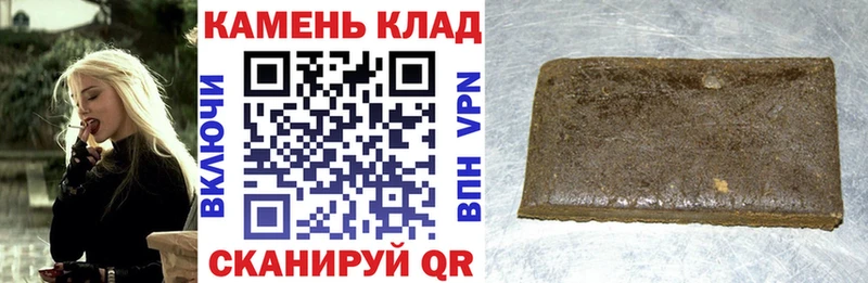 ОМГ ОМГ ССЫЛКА  Котельники  ГАШИШ AMNESIA HAZE  как найти закладки 