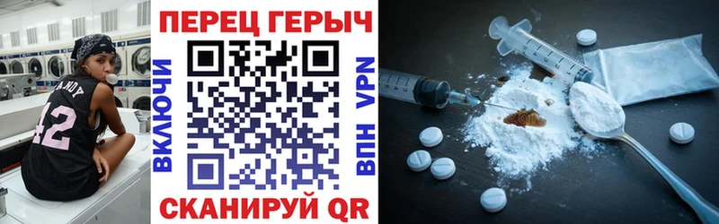магазин продажи наркотиков ОМГ ОМГ онион Героин белый Котельники