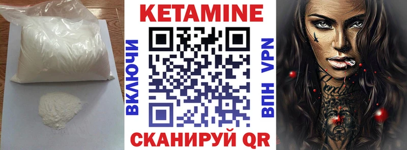 ссылка на мегу ONION  закладка  Котельники  Кетамин ketamine 