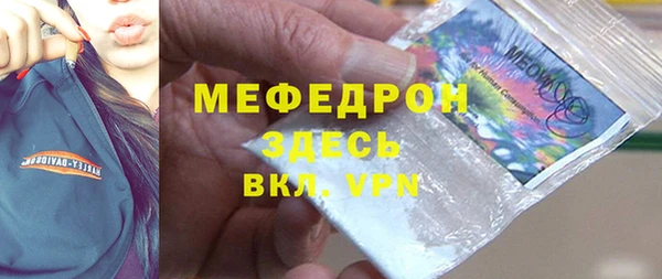 меф Кодинск