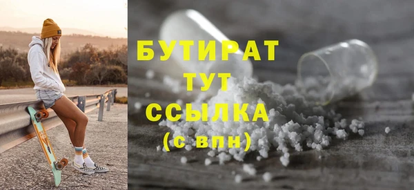 меф Кодинск