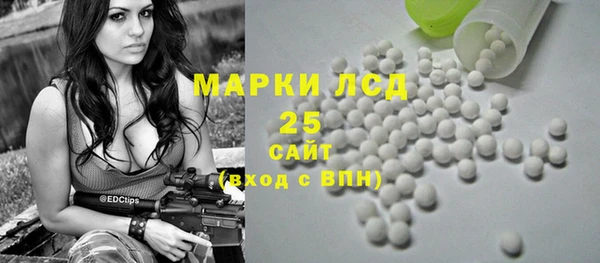таблы Карпинск