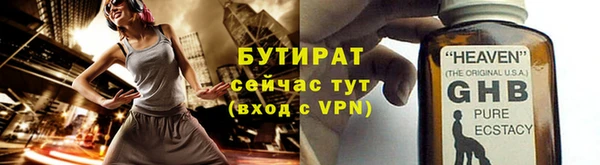 тгк Козловка