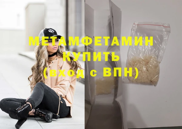 таблы Карпинск