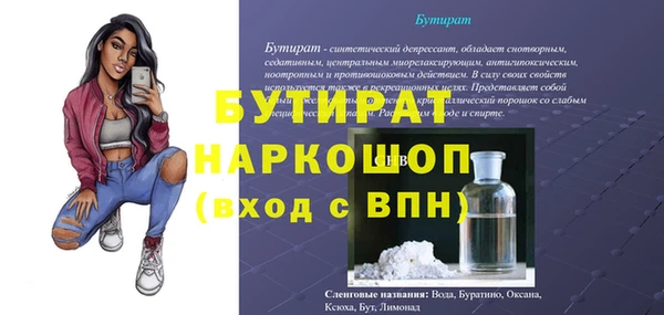герыч Касимов