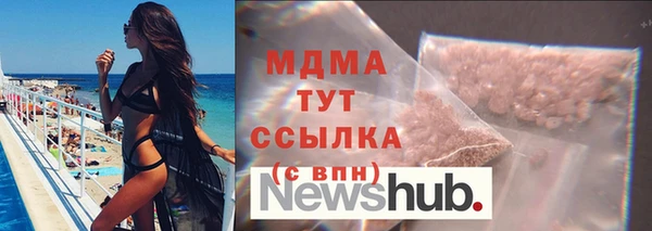 меф Кодинск