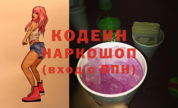 меф Кодинск