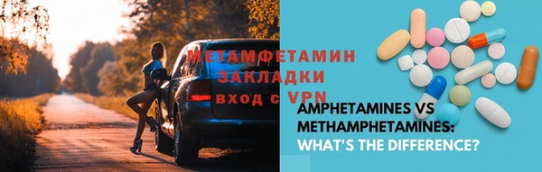 меф Кодинск