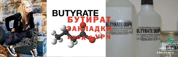 тгк Козловка