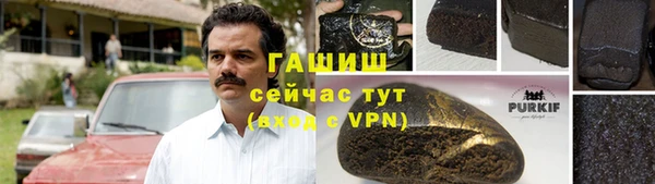 каннабис Козельск