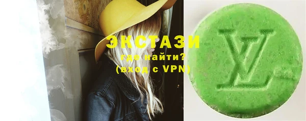 таблы Карпинск