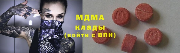 PSILOCYBIN Карталы