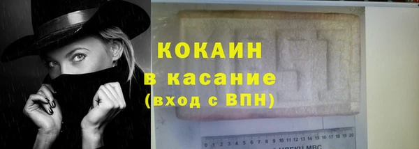 тгк Козловка