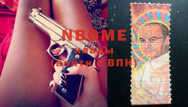 меф Кодинск