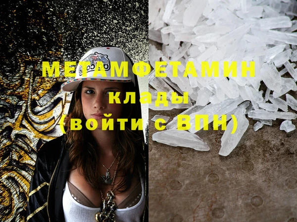 дживик Каменск-Шахтинский