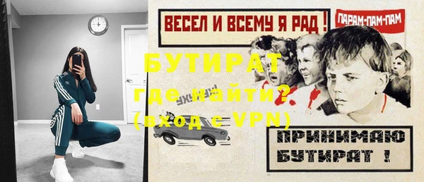 таблы Карпинск