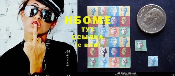 меф Кодинск