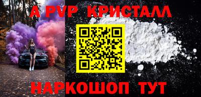 MDMA Premium VHQ Кандалакша