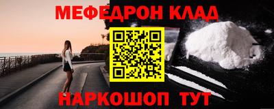 крисы Канаш