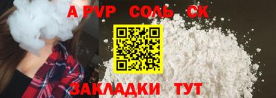 крисы Канаш
