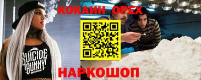 крисы Канаш