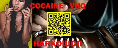 MDMA Premium VHQ Кандалакша
