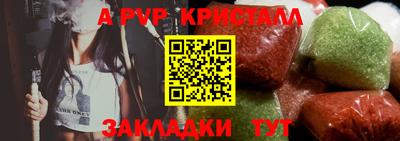 крисы Канаш