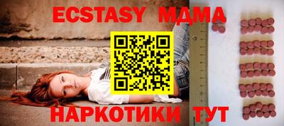 крисы Канаш