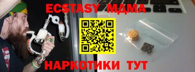 MDMA Premium VHQ Кандалакша