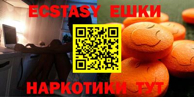 MDMA Premium VHQ Камышлов