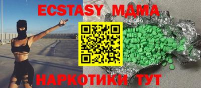MDMA Premium VHQ Кандалакша