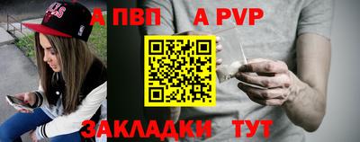 крисы Канаш