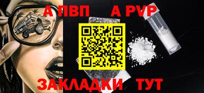 крисы Канаш