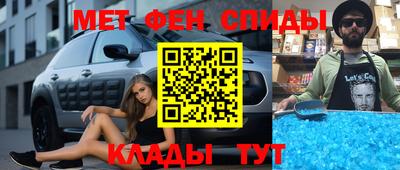 крисы Канаш