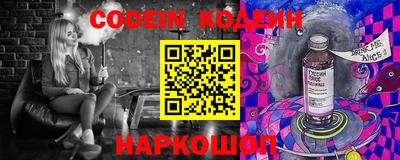 крисы Канаш