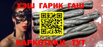 крисы Канаш