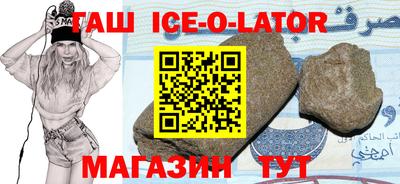 крисы Канаш