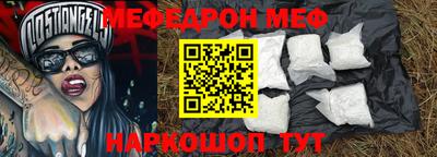 MDMA Premium VHQ Камышлов