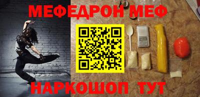 MDMA Premium VHQ Камышлов