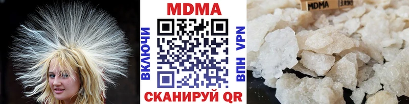 хочу   Котельники  MDMA молли 