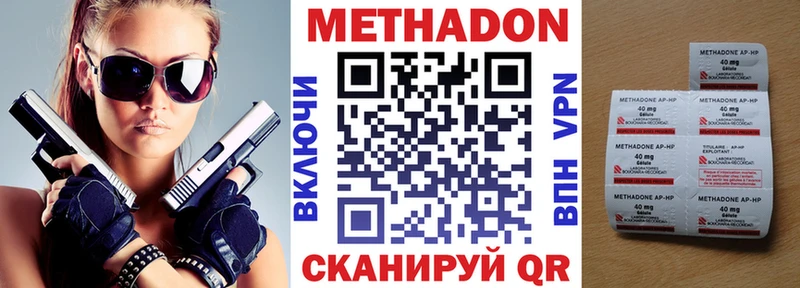 хочу наркоту  Котельники  Метадон белоснежный 