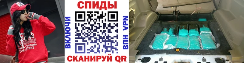 Первитин кристалл  Котельники 