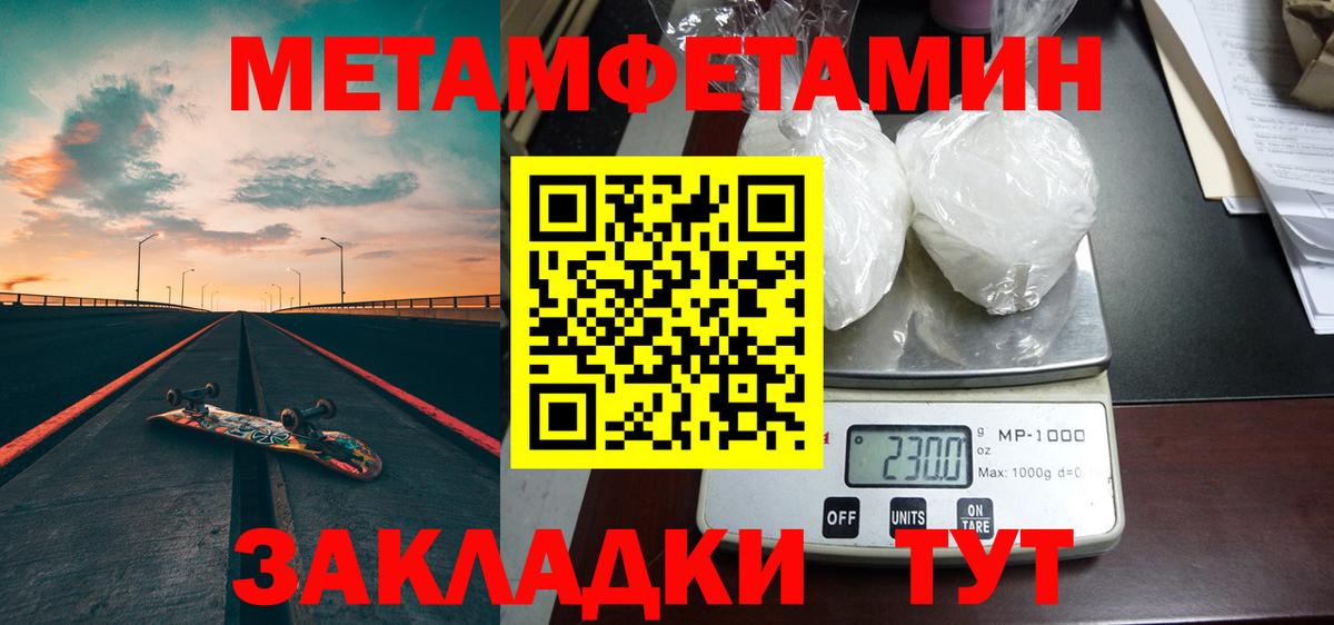 Котельники  МЕТАМФЕТАМИН витя  Вход с VPN  МЕТАМФЕТАМИН витя 