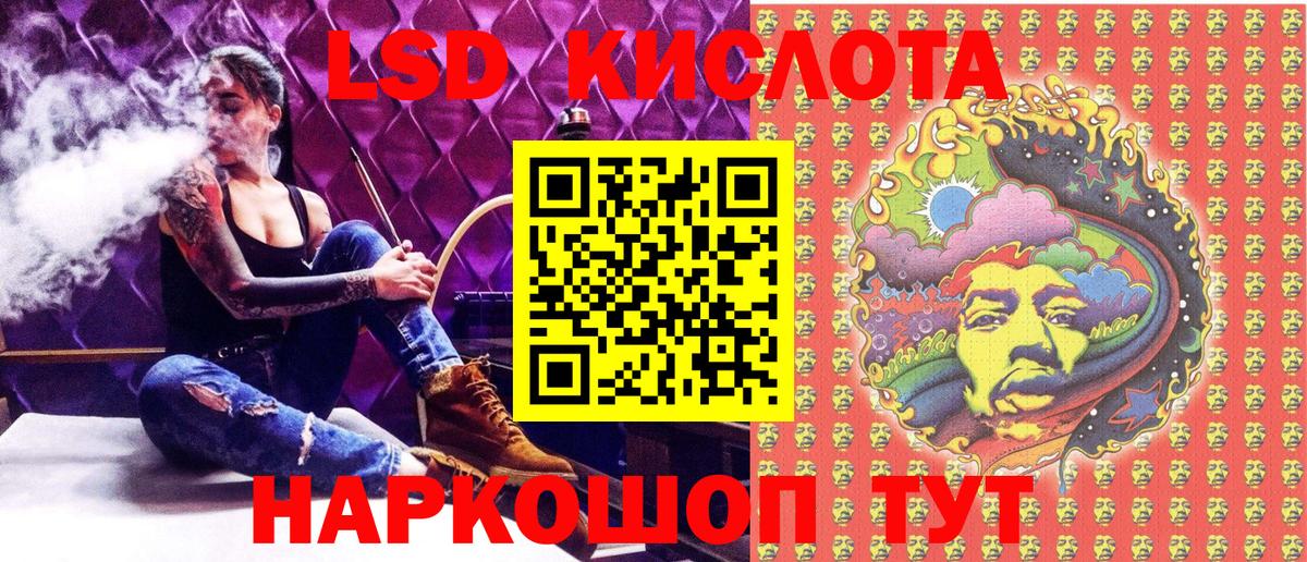 Марки NBOMe 1,5мг Котельники